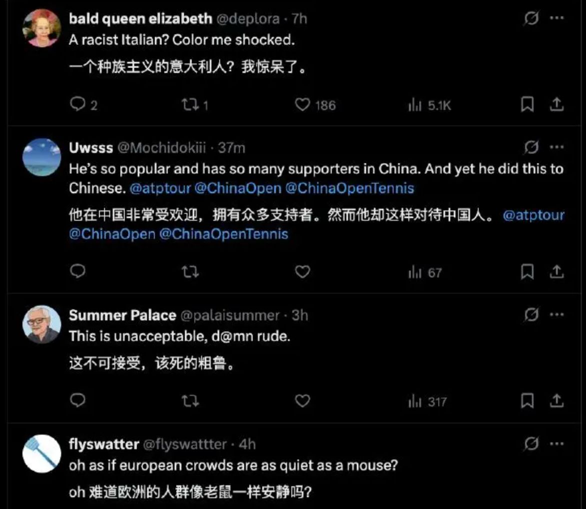 这次丢分后, 国观众, 蒂存在种族 这次丢分后, 国观众, 蒂存在种族