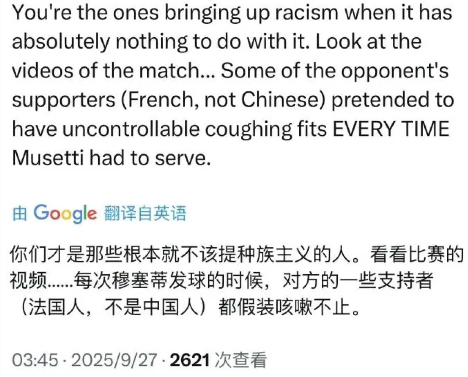 dingy, 干扰穆塞蒂, 是他懦弱 dingy, 干扰穆塞蒂, 是他懦弱