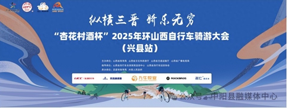 也是一项高, 挑战骑游组 也是一项高, 挑战骑游组