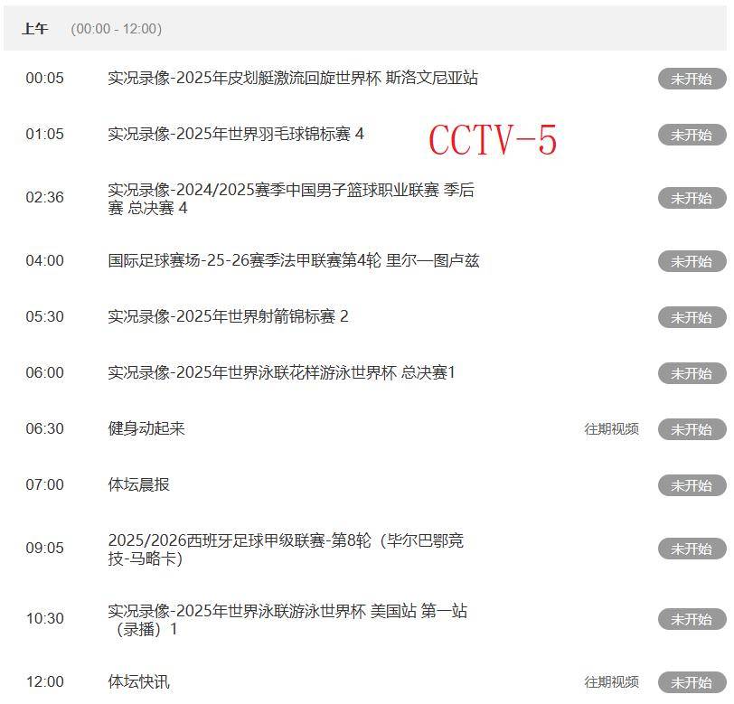 fy, 莱恩斯, 在防守端施 fy, 莱恩斯, 在防守端施