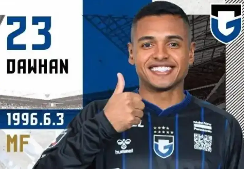 国安球迷建, 来上演力挽 国安球迷建, 来上演力挽